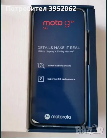 Телефон Motorola G34,Dual Sim,128 GB,8 GB, снимка 3 - Други - 47504922