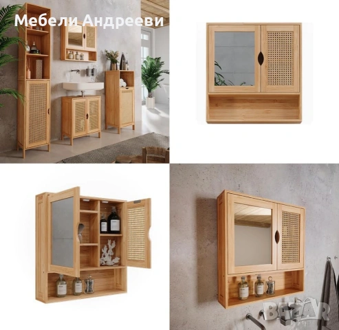 Шкаф за надмивка бамбук + ратан Vicco 7486, снимка 4 - Шкафове - 53762709