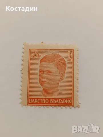 Пощенска марка България , снимка 1 - Филателия - 48679671