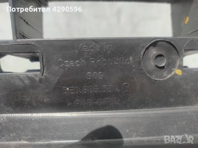 Панел маска Skoda Octavia 2013-2017г. 5E0805588D, снимка 2 - Части - 50329727