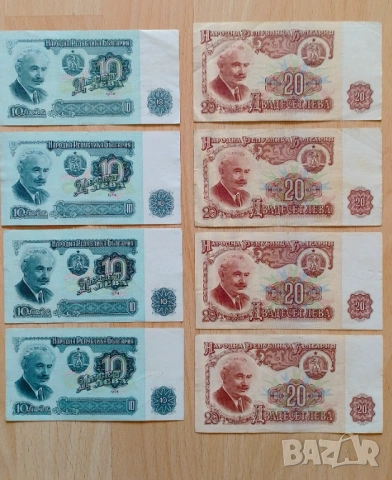 Стари левове НРБ, снимка 2 - Нумизматика и бонистика - 53970599