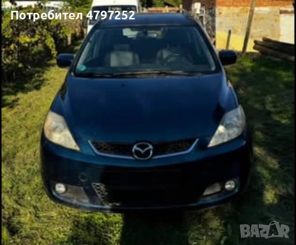 Mazda Cx5, снимка 2 - Автомобили и джипове - 54202268