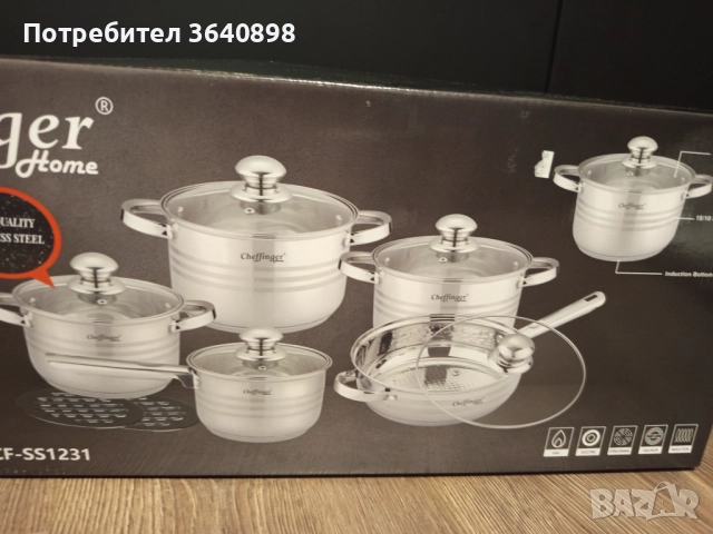 Комплект тенджери