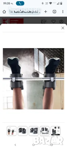 Ботуши GORILLA SPORTS® Gravity - вкл. Предпазна ключалка, товароносимост до 250

, снимка 4 - Фитнес уреди - 50155023