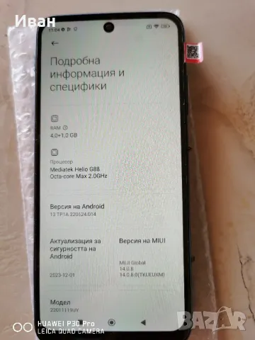 redmi 10 2022 , снимка 4 - Xiaomi - 47847244