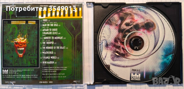 Неофициални cd / цд компакт дискове - нови - IRON MAIDEN [GREATEST HITS], снимка 8 - CD дискове - 53644973