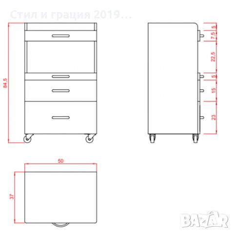 Количка за естетика Aux 50 x 37 x 84,5 см, снимка 5 - Козметични уреди - 45323654