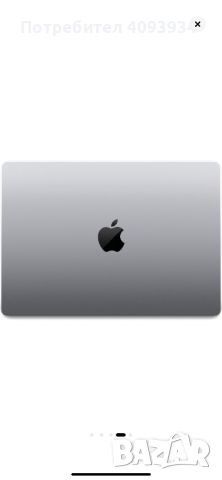 Чисто Нов! Apple 14" MacBook Pro, Apple M2 Pro чип, 12-ядра CPU и 19-ядра GPU, 16GB, 512GB, Сребрист, снимка 2 - Лаптопи за работа - 46436844
