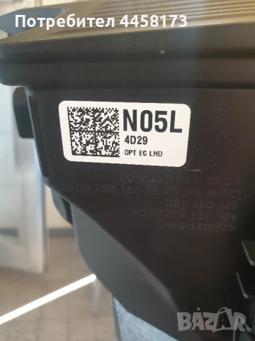 Hyundai Ioniq 5 (brand new) , снимка 16 - Части - 50889207