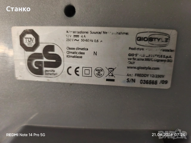 хладилна кутия 12/220 волта, снимка 4 - Хладилни чанти - 54261183