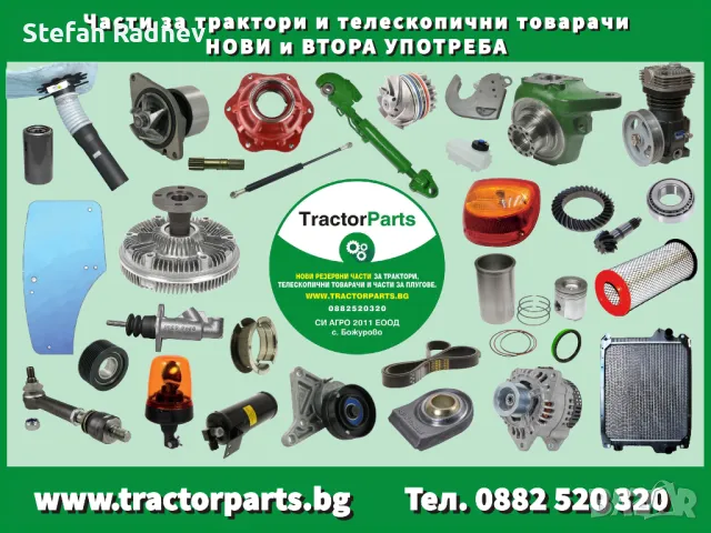 Изпускателен колектор - John Deere 8R, снимка 7 - Селскостопанска техника - 47279209