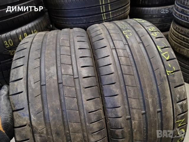 2бр.летни гуми KUMHO 265 35 20 DOT22 цена за брой