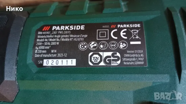 ъглошлайф parkside PWS 230 F5 за части или ремонт, снимка 2 - Други инструменти - 48960816