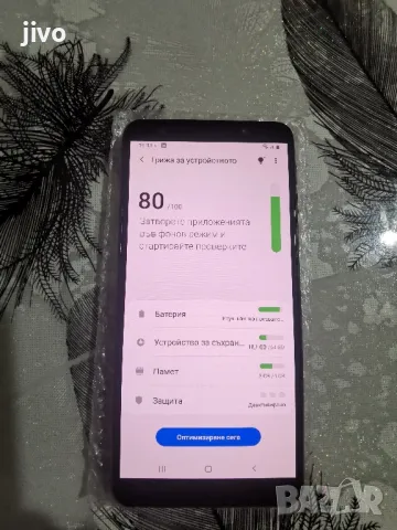 Samsung Galaxy A7/Само лично предаване Казанлък , снимка 5 - Samsung - 47930663