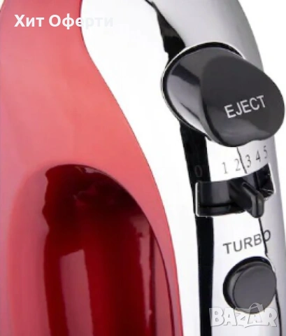 Миксер Voltz, 300W, 5 скорости, снимка 5 - Миксери - 53084715