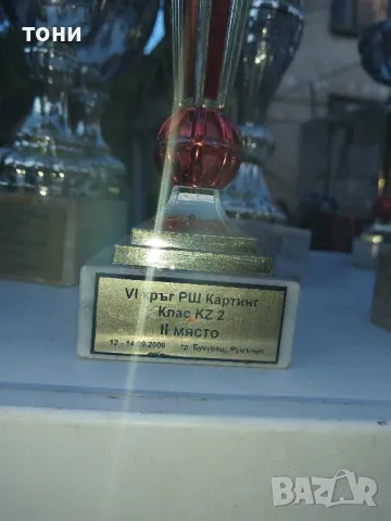 купи от състезания по мотокрос и картинг, снимка 14 - Други ценни предмети - 50331304