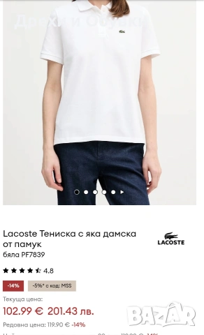 Нови оригинални тениски с яка и копчета LACOSTE , снимка 5 - Тениски - 54236069