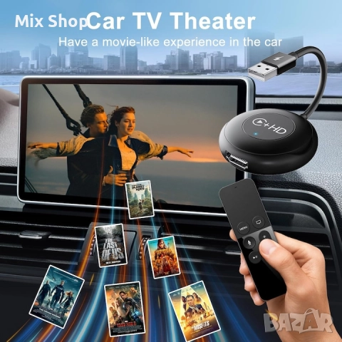 Безжичен CarPlay адаптер, снимка 3 - Друга електроника - 52237963