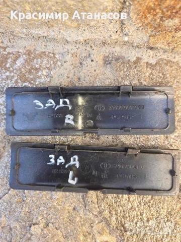 75635-05010. Релса таван капачета за Тойота Авенсис T27.комби. 2015-2019, снимка 2 - Аксесоари и консумативи - 52898302