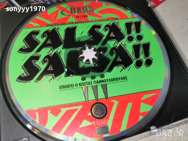 SALSA CD 1204261727H2E6R, снимка 10 - CD дискове - 54173724
