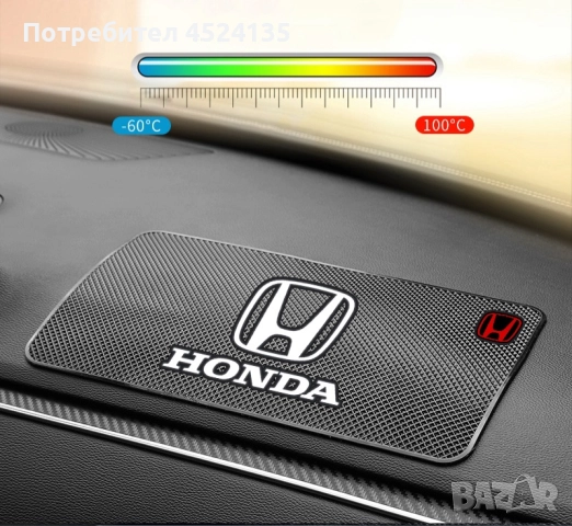 Подложка за табло на ”HONDA” - 20 см./13 см., снимка 4 - Аксесоари и консумативи - 51486485