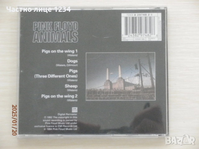 Pink Floyd - Wish You Were Here - 1975 / Animals - 1977, снимка 4 - CD дискове - 45618808