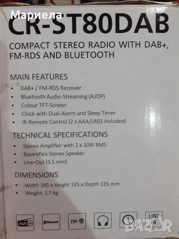 Kenwood CR-ST80DAB - DAB/DAB+/FM - Стерео / 2х10W, снимка 8 - Други - 48875444