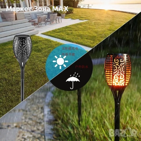 6 броя. Соларна лампа тип Факла с ефект на реалистичен пламък, снимка 5 - Соларни лампи - 52975960