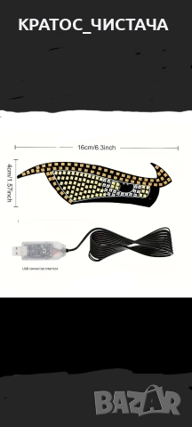 Драконови очи за кола, снимка 2 - Аксесоари и консумативи - 52976518