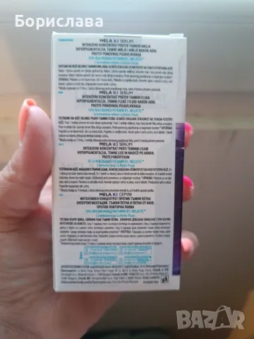 MELA B3 SERUM, снимка 3 - Козметика за лице - 50113194