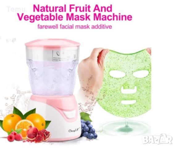 Машина за приготвяне на маски за лице, снимка 6 - Други - 45688411
