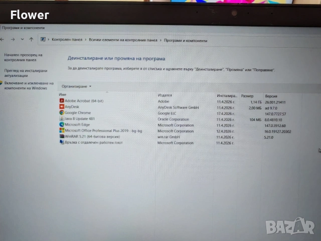 Lenovo ThinkPad T15 Gen 1 - i5 + докинг станция / ОТЛИЧЕН, снимка 8 - Лаптопи за работа - 54236398