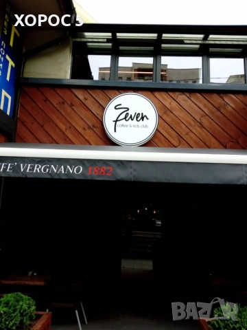 Външна реклама, Брандиране на коли и витрини, Винил | Хорос 5 София, снимка 16 - Други услуги - 53933490