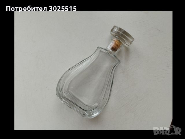 Масивна стъклена бутилка за алкохол 