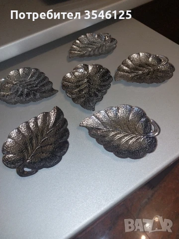 6 метални чинийки с форма на листо