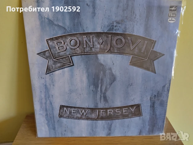 Bon Jovi – New Jersey
