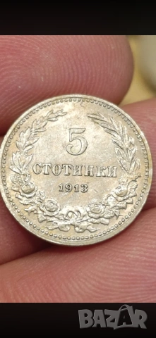 Сребърни монети ТОП, снимка 6 - Нумизматика и бонистика - 53915652