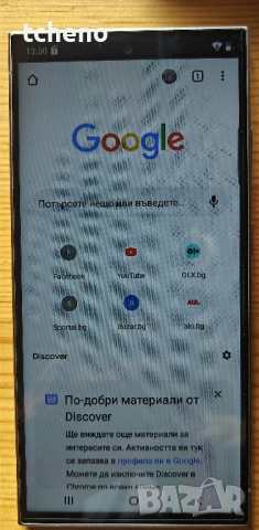 S24 Ultra - Реплика, снимка 8 - Телефони с две сим карти - 52512679