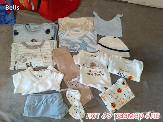бебешки дрехи , снимка 9 - Комплекти за бебе - 45469868