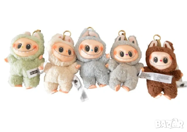 Плюшен Лабубу 16 см – хит играчка за подарък