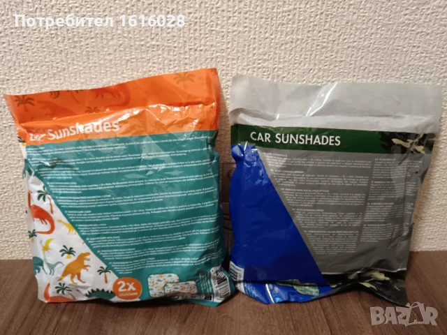 Комплекти сенници за прозорци на кола.Маскеровъчни и Динозаври., снимка 2 - Аксесоари и консумативи - 50675194