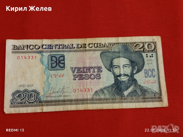 Банкнота 20 песос 2019г. Куба красива за КОЛЕКЦИЯ ДЕКОРАЦИЯ 53293
