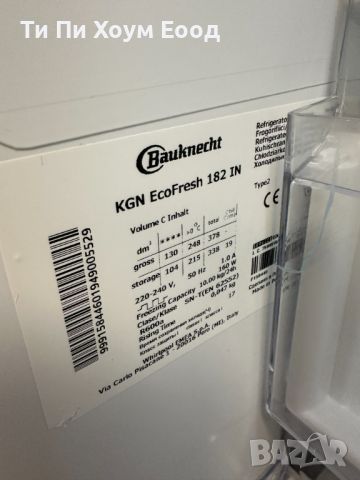 Хладилник с фризер Bauknecht KGN ECOFRESH 182 IN, снимка 7 - Хладилници - 45933075