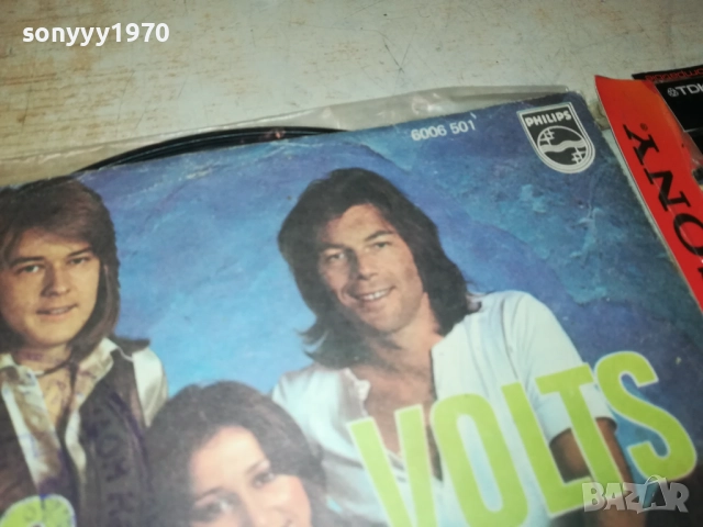 5000 VOLTS-YUGOSLAVIA 0312251728, снимка 13 - Грамофонни плочи - 52640971