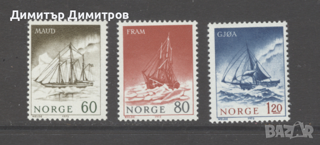 Норвегия 1972г. - Кораби пълна серия чиста без лепенки, снимка 1 - Филателия - 44941186