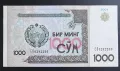 Узбекистан .
200,500 и 1000 сума.
1997 - 2001 година.
UNC., снимка 7