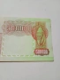 АНГОЛА БАНКНОТА , снимка 6