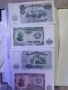 Банкноти 1951г.UNC, снимка 2