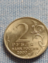Юбилейна монета 2 рубли 2000г. Русия МУРМАНСК рядка за КОЛЕКЦИОНЕРИ 43431, снимка 2