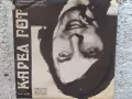 Продавам грамофонни плочи, снимка 12